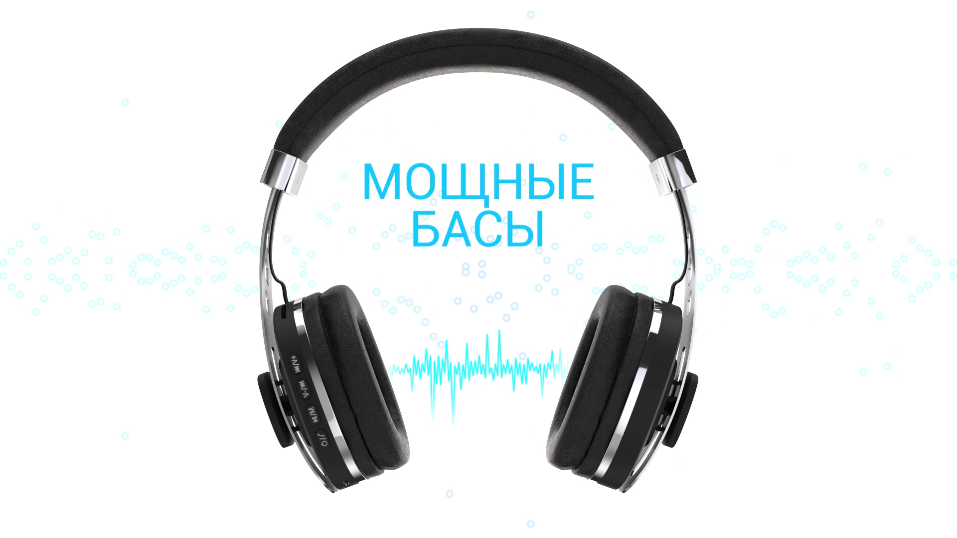 Беспроводные наушники Maxvi MHF-202BT