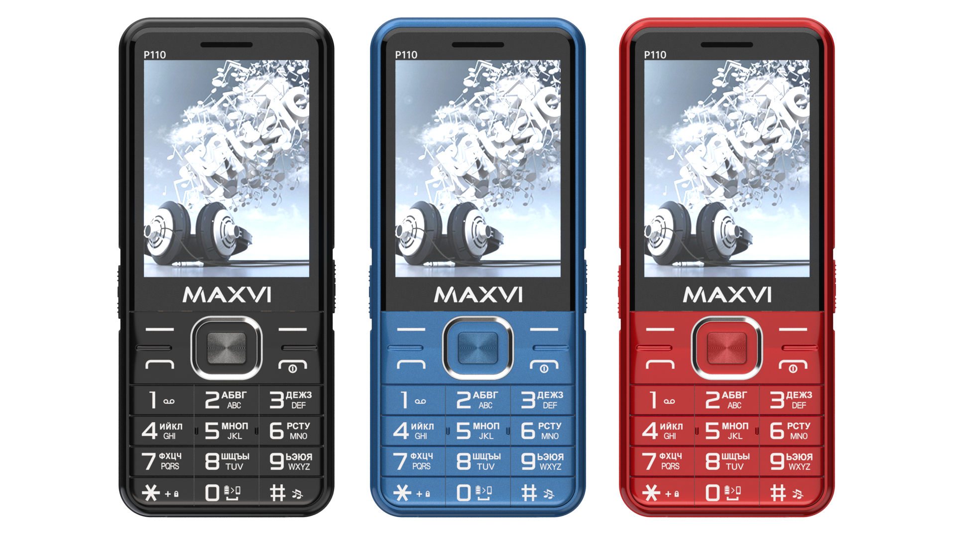 Maxvi P110