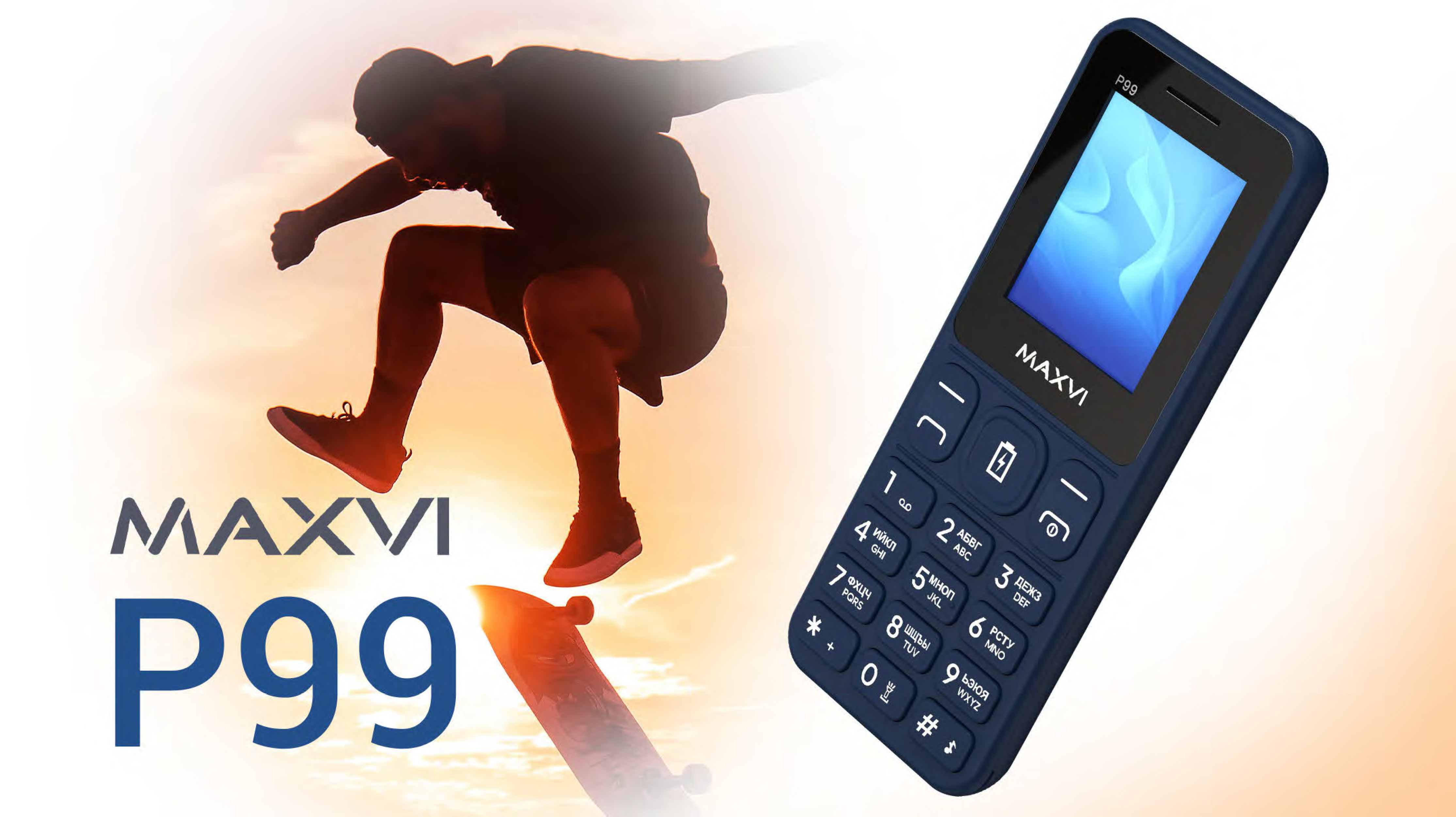 Мобильный телефон Maxvi P99