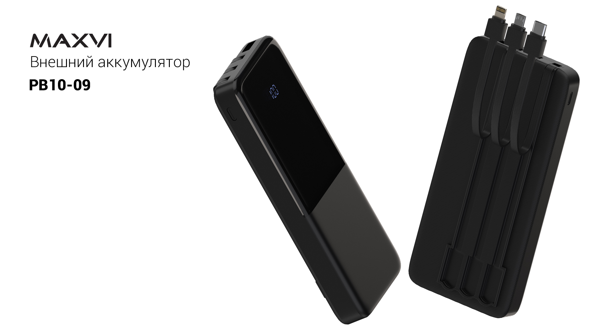 Внешний аккумулятор Maxvi PB10-09