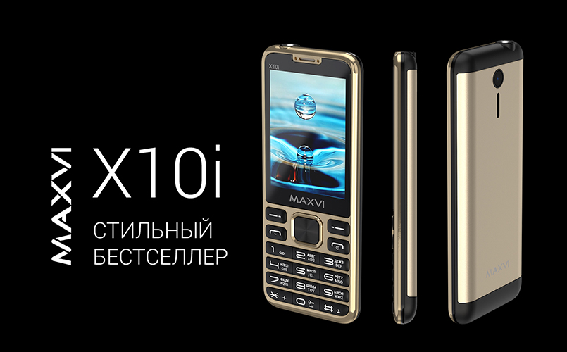 Мобильный телефон Maxvi X10i