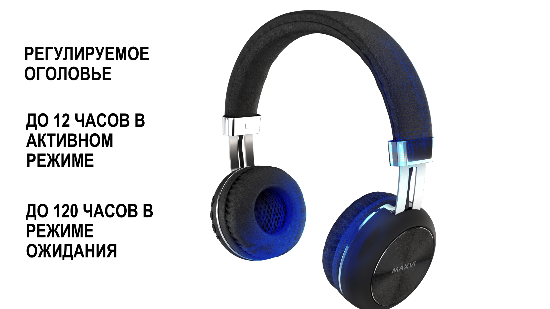 Беспроводные наушники Maxvi MHF-201BT