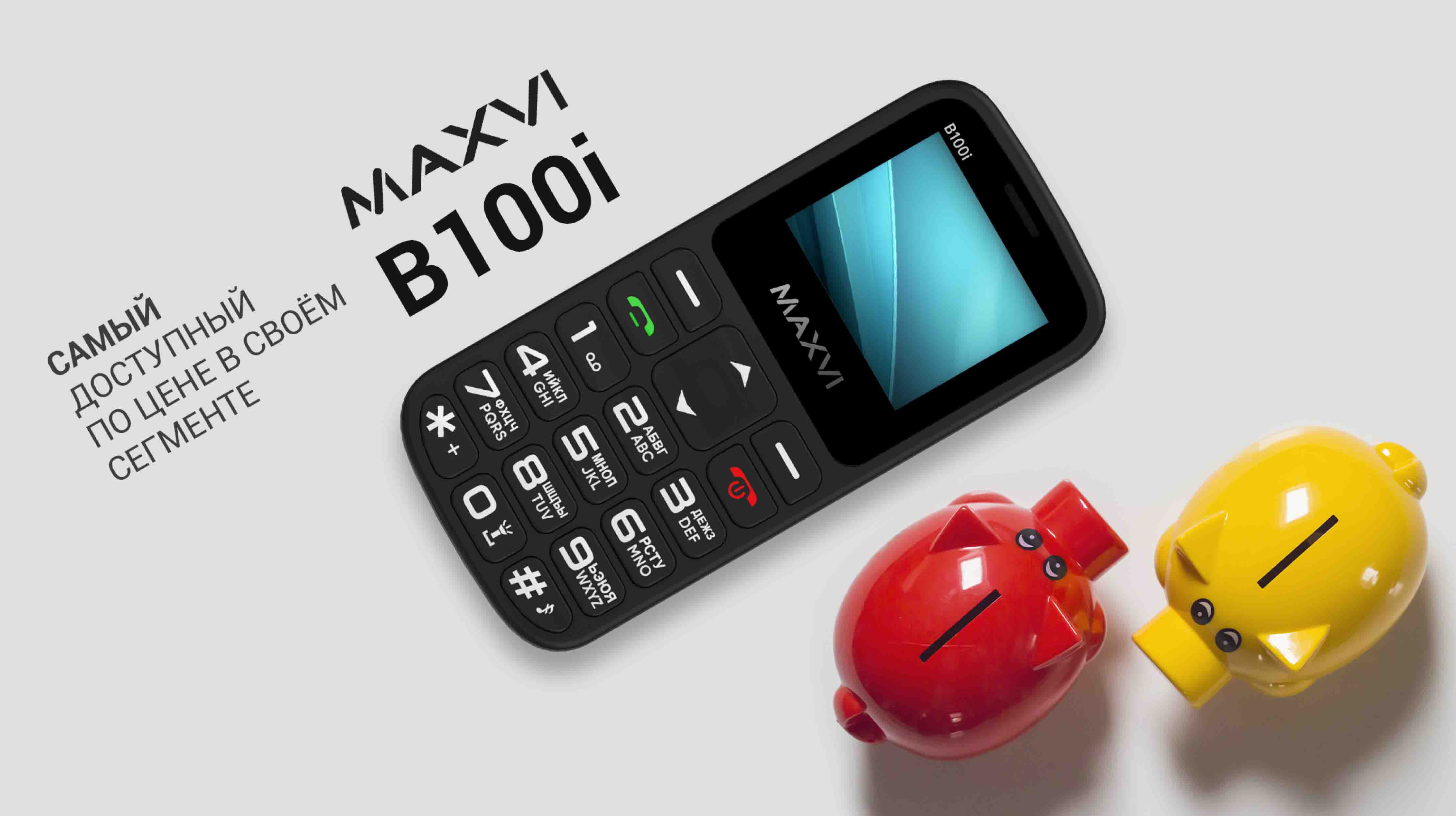 Мобильный телефон Maxvi B100i