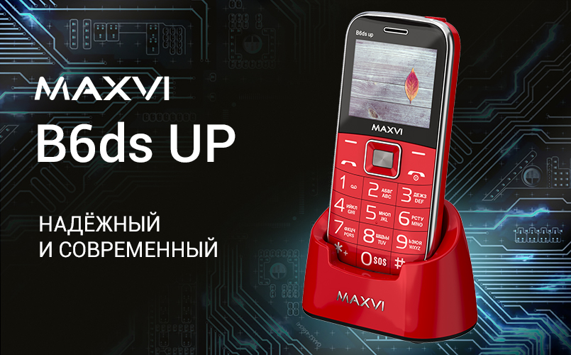 Мобильный телефон Maxvi B6ds up