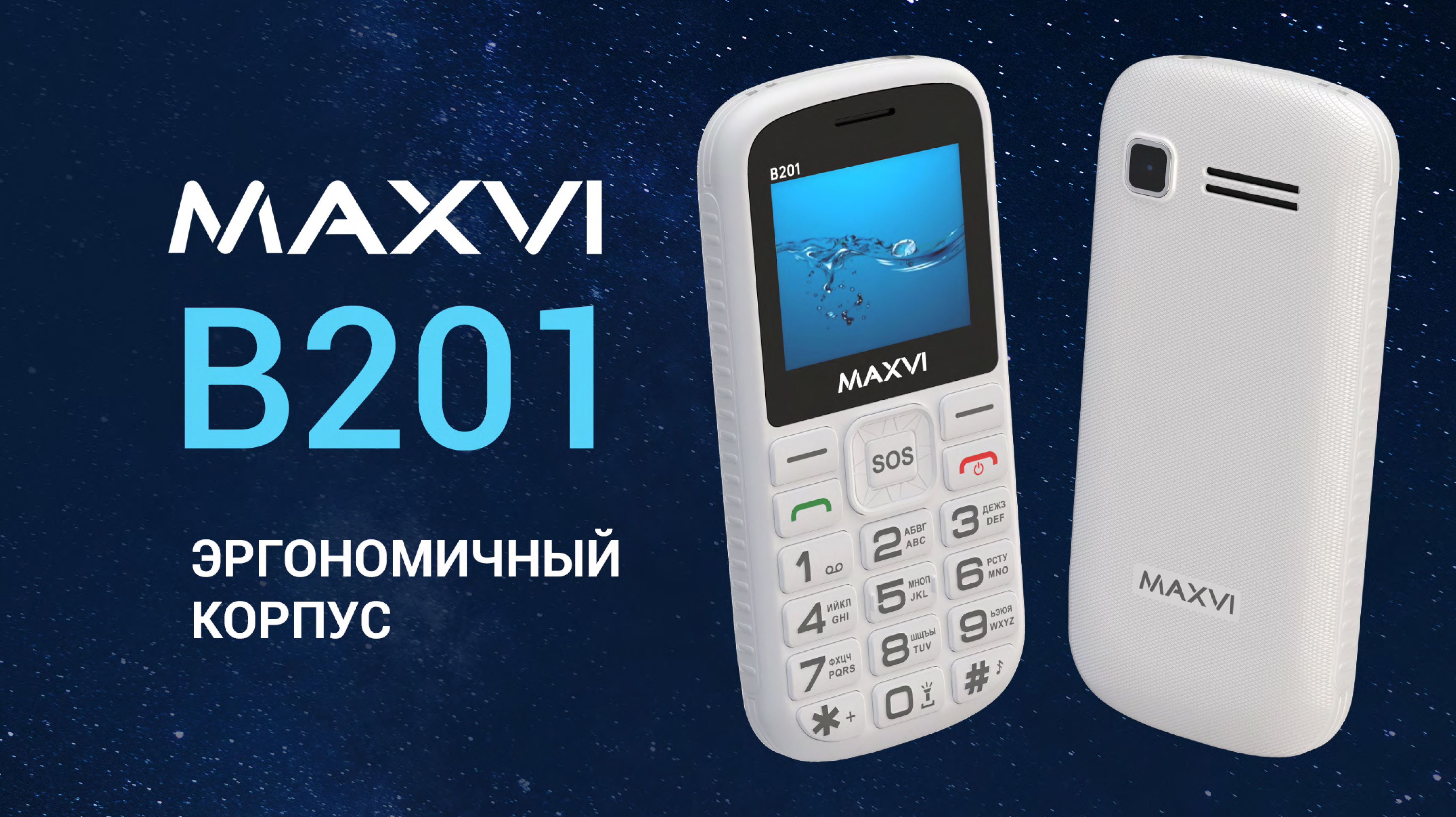 Мобильный телефон Maxvi B201