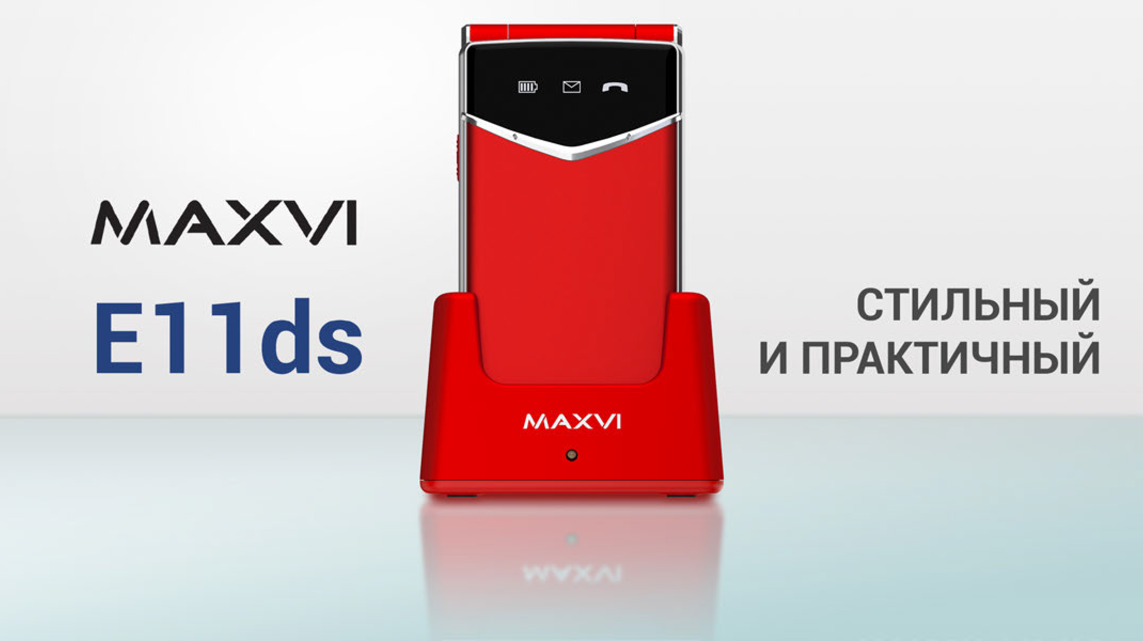 Мобильный телефон E11_E11ds