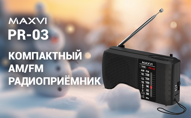 Портативный приёмник Maxvi PR-03