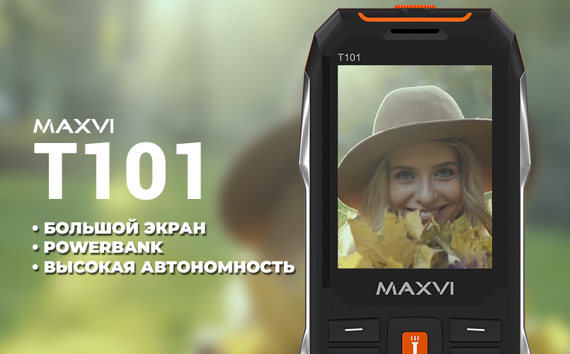 Мобильный телефон Maxvi T101